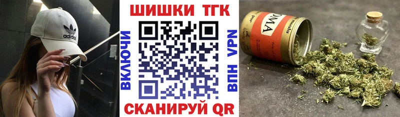 Купить закладку Кокаин Меф мяу мяу ГАШ A-PVP Каннабис Томмот