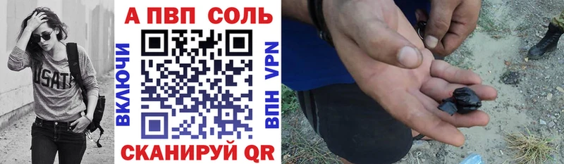 Купить  Томмот  Alpha PVP кристаллы 