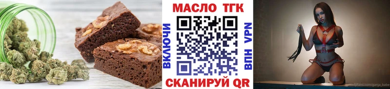 Купить  Томмот  Еда ТГК конопля 