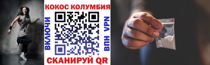 Купить где  Томмот  COCAIN 99% 