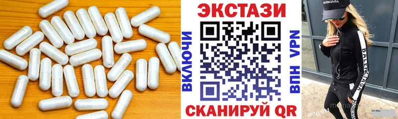 ЭКСТАЗИ 280 MDMA  Купить где  Томмот 