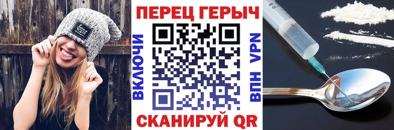 Купить закладки  Томмот  Героин хмурый 