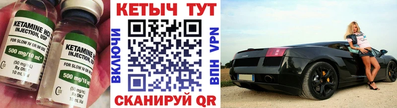 КЕТАМИН VHQ  Купить где  Томмот 