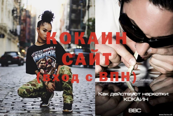 наркотики Аркадак