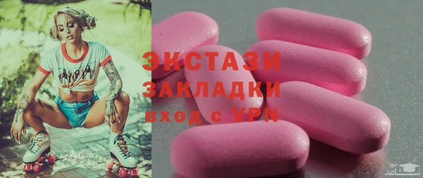 прущие грибы Алексин