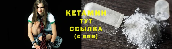 меф Балахна