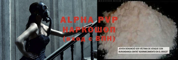 героин Армянск