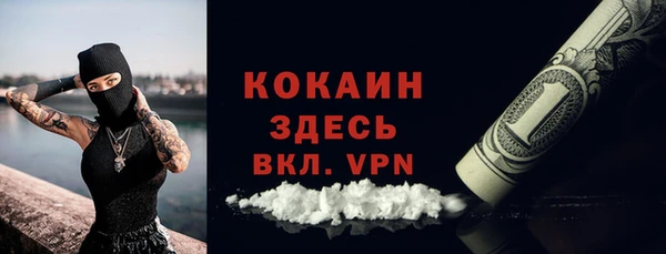 мефедрон VHQ Балабаново