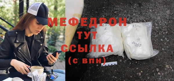 меф Балахна