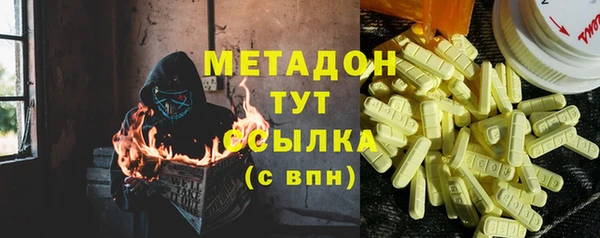 мефедрон VHQ Балабаново