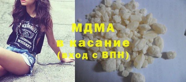 наркотики Аркадак
