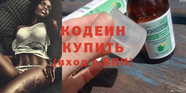 наркотики Аркадак