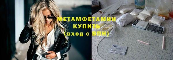 мефедрон VHQ Балабаново