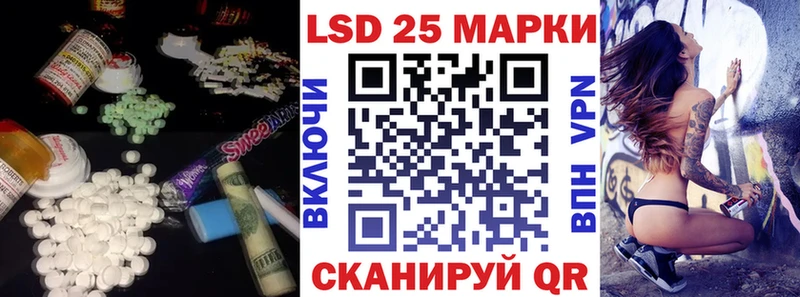 Купить где  Томмот  Лсд 25 экстази кислота 