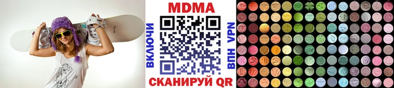 МДМА VHQ  Купить  Томмот 