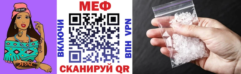 Меф VHQ Купить где Томмот