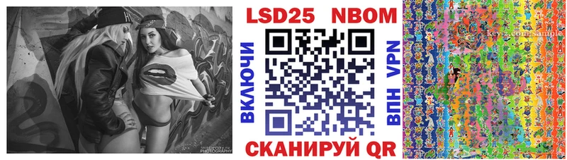 Купить  Томмот  Наркотические марки 1,5мг 
