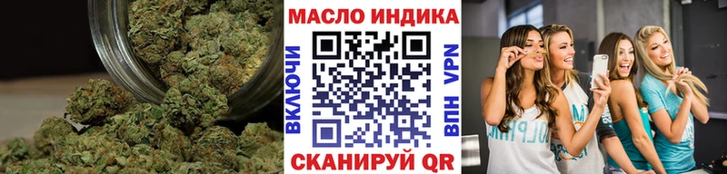 Дистиллят ТГК жижа  Купить  Томмот 